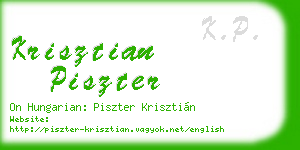 krisztian piszter business card